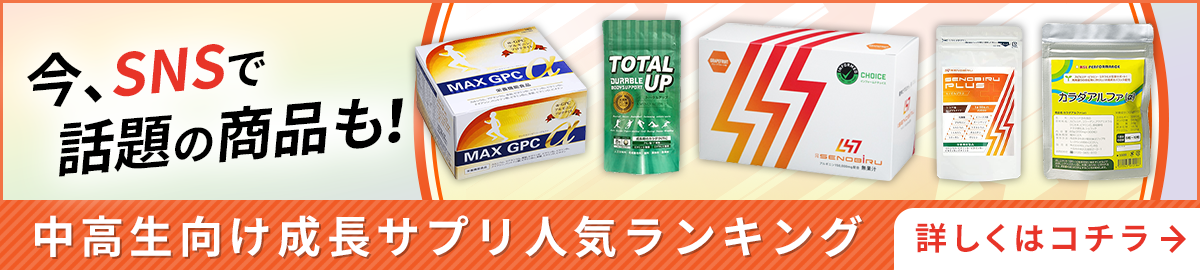 詳しくはこちら